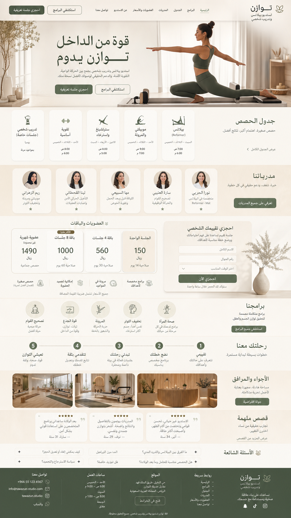 Gym full website demo thumbnail
