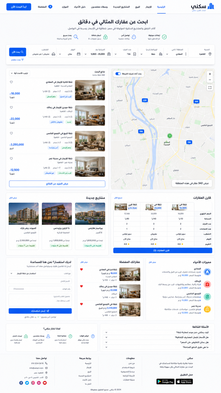 Real estate full website demo thumbnail