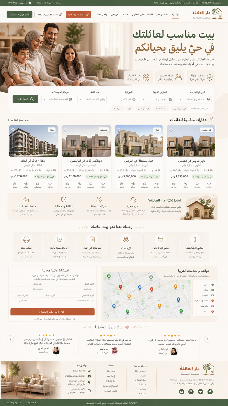 Real estate full website demo thumbnail