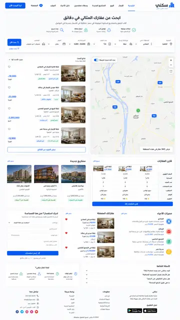Real estate full website demo thumbnail