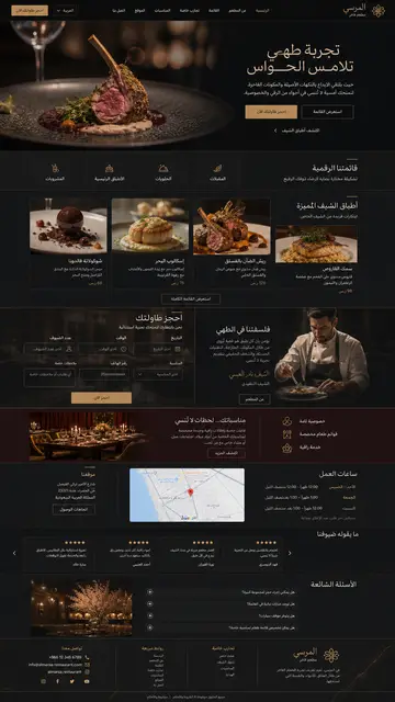 Restaurant full website demo thumbnail